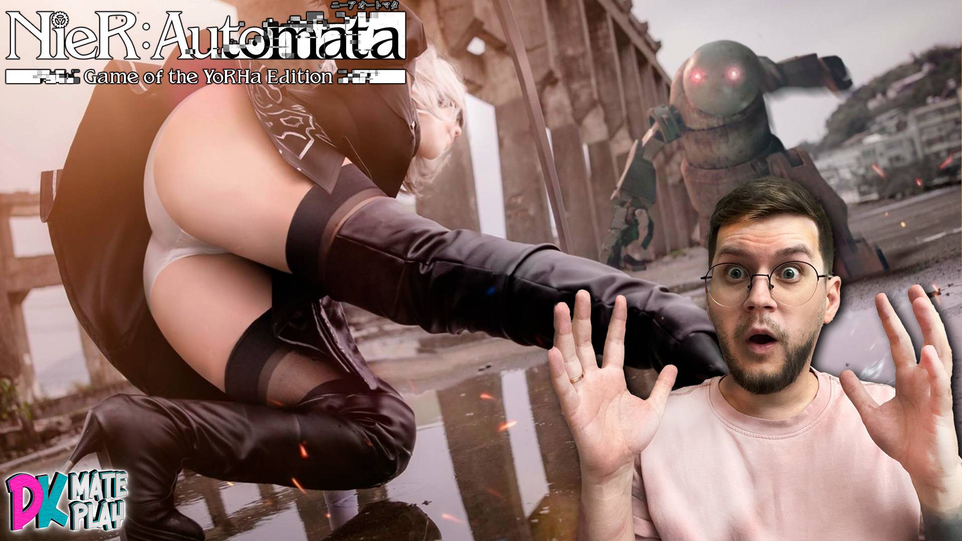 Опастый Слешер / Nier Automata