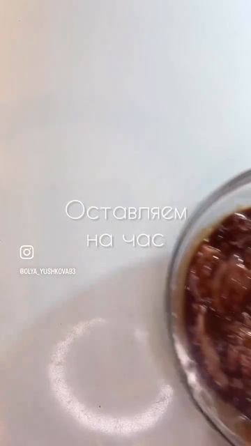 Сочные шашлыки в духовке 😋