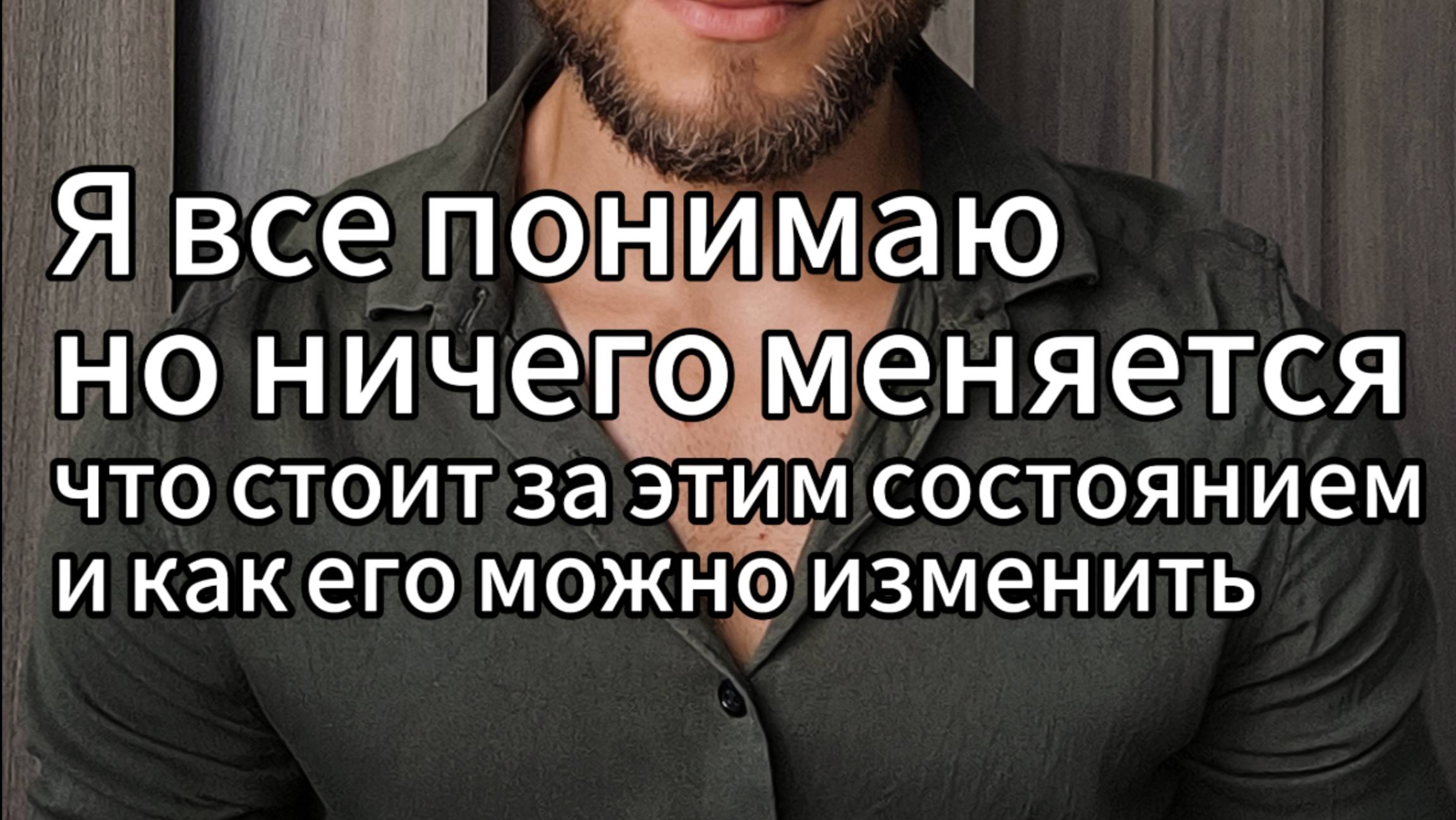 Посмотри это видео и возможно сегодня будет первый день вашей новой жизни