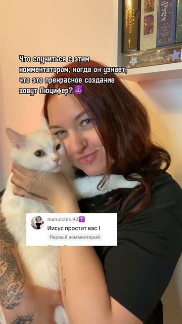 Твои предположения👇