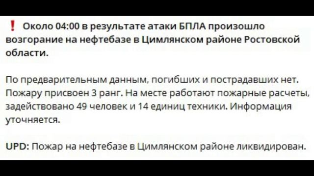 Утро в Ростовщине было жаркое 24 06 25