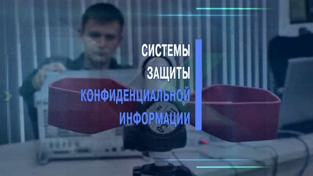 Холдинг МАСКОМ Восток