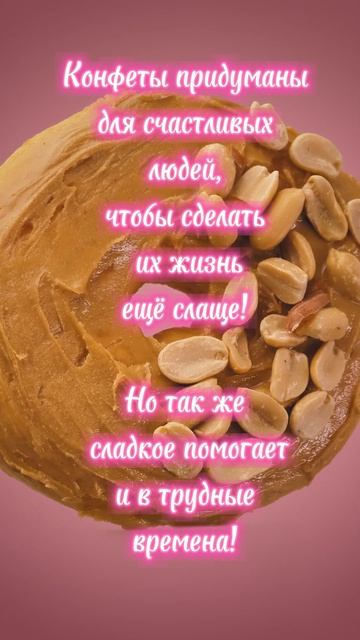 Здесь исполняются твои желания! #заряженное_видео #счастье #удача❤️