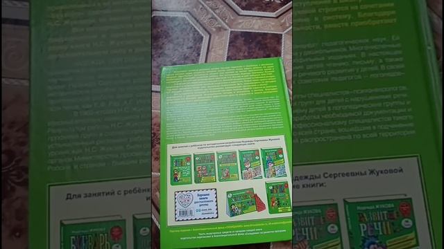 книга