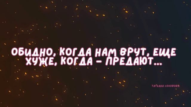 мысли вслух #цитаты