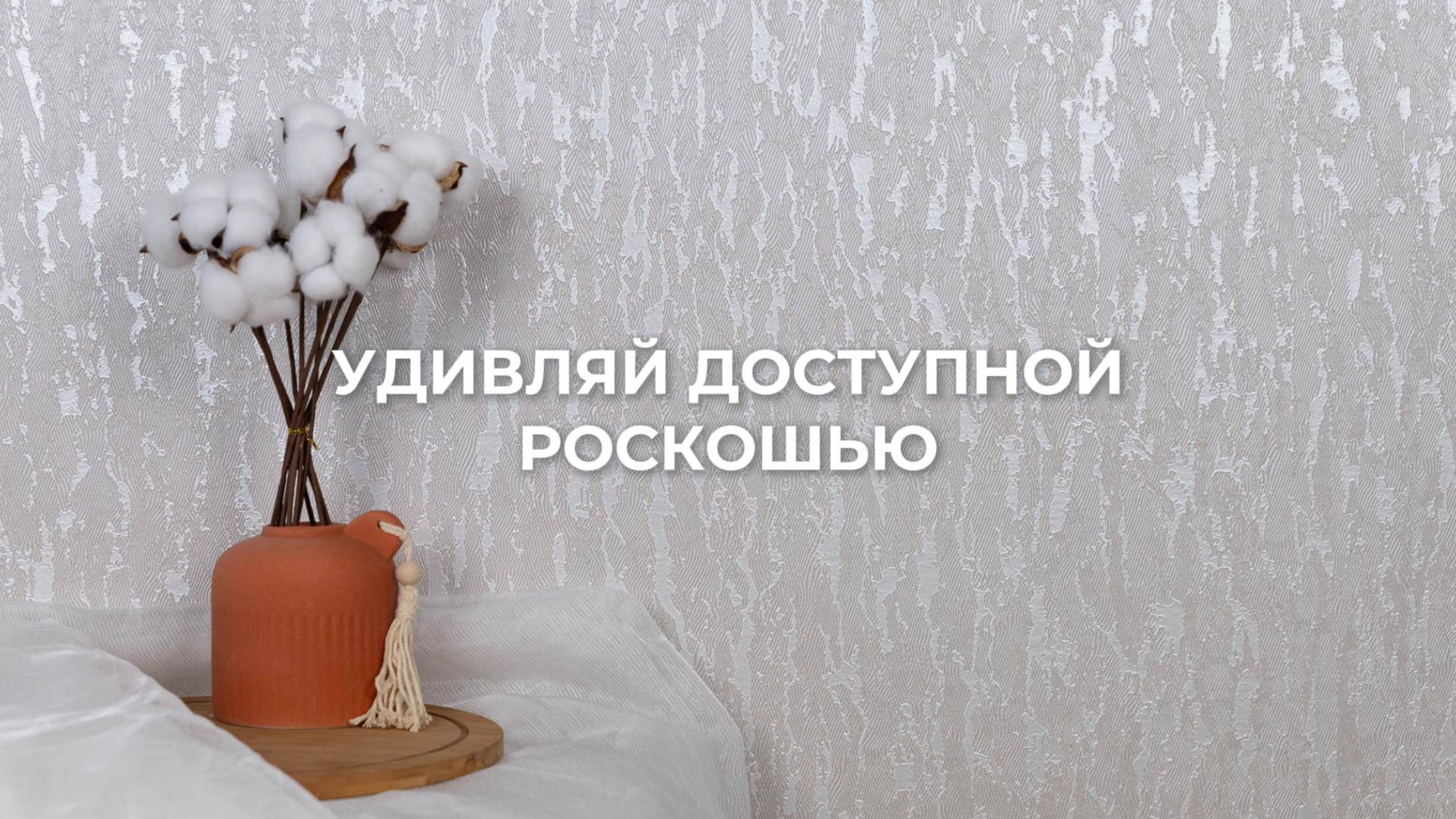 Альма 30283