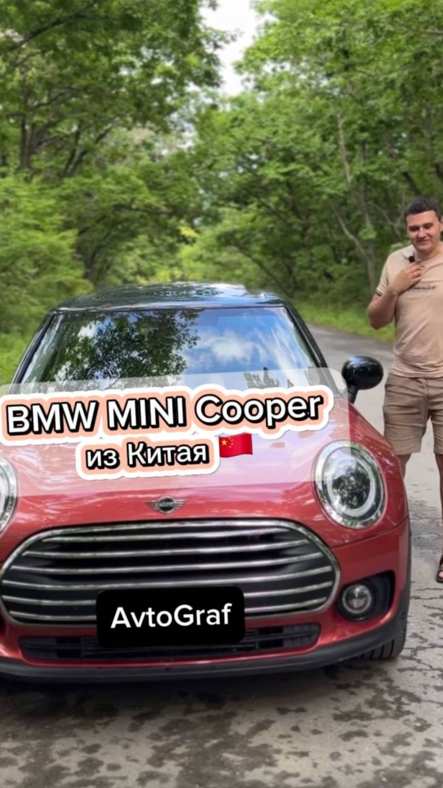 Обзор BMW MINI COOPER 2021, 1.5Т из Китая