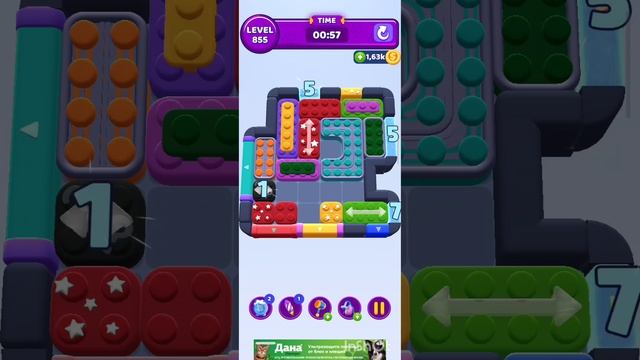 color block jam 855 уровень
