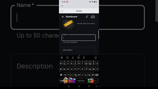 Как сделать PAS  в ROBLOX на телефон