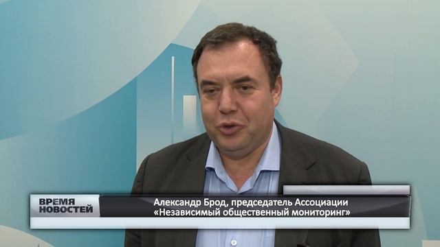 Представители восьми стран приняли участие в обсуждении вопросов общественного наблюдения в Нижнем