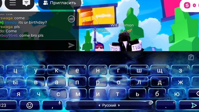 2 часть роброкс донат мне