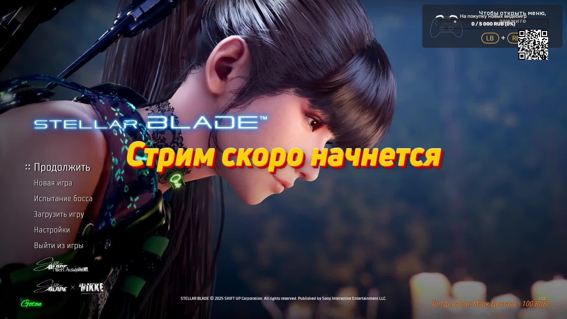 Stellar Blade #6