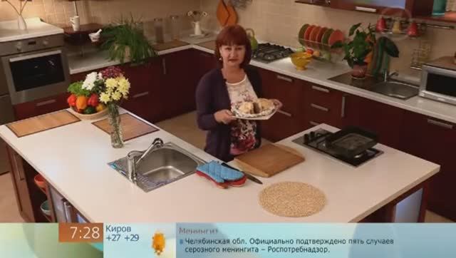 Мясо запечённое в лаваше