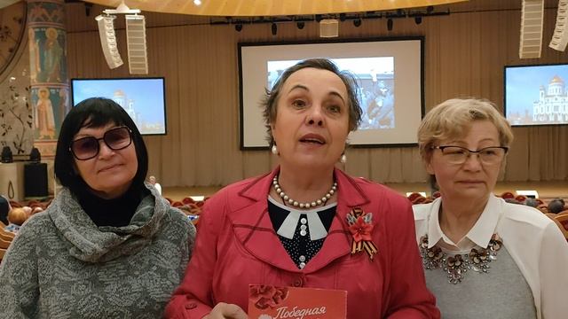 Победная весна