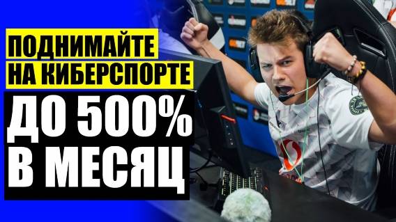 🏆 САЙТЫ ДЛЯ СТАВОК СКИНАМИ 🎯