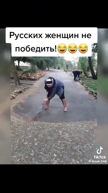 lol