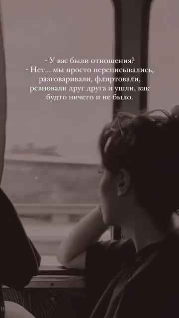 Александра Славгородская — «Беги»💔