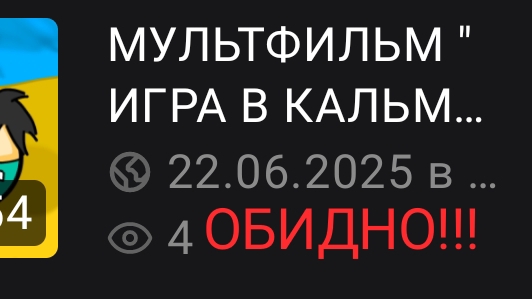ЭЭЭЭЭ А ЧО ТАК МАЛО???