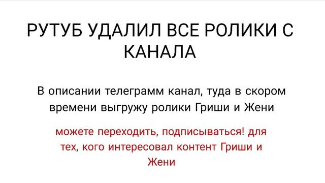 ИНФОРМАЦИЯ