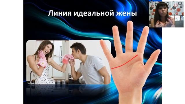 Хиромания. Коррекция на поднятие уверенности в себе.