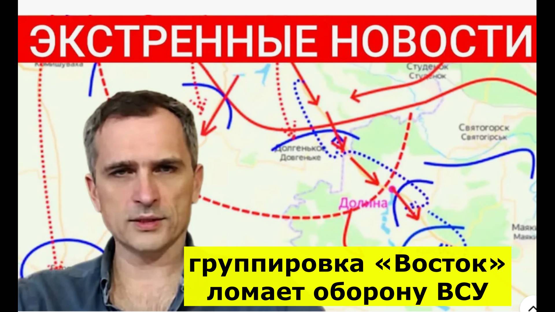 свежая сводка от Юрия Подоляка, на 24.06.2025: ВС России наступают на Новопавловку широким фронтом