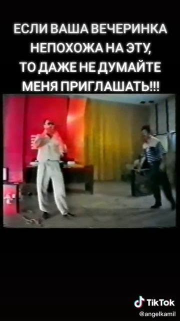 песня