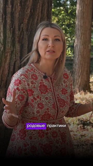 После чего в Роду рождаются детки?