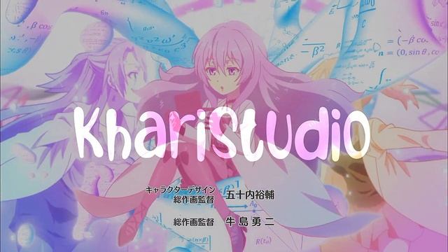 『TV』Rikei ga Koi ni Ochita no de Shoumei shitemita - Opening 1 (Russian cover by KhariStudio)