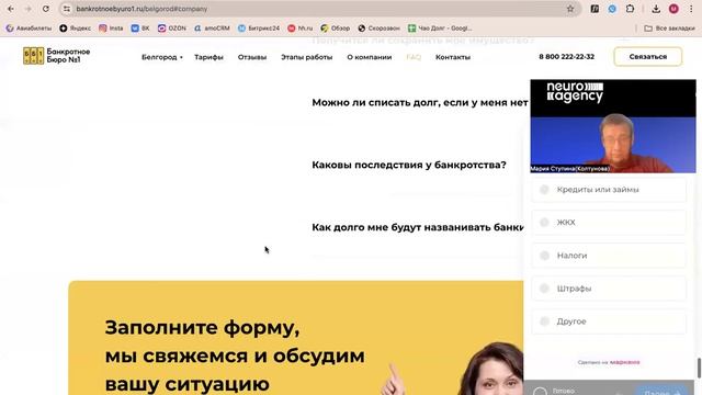 Как искать клиентов