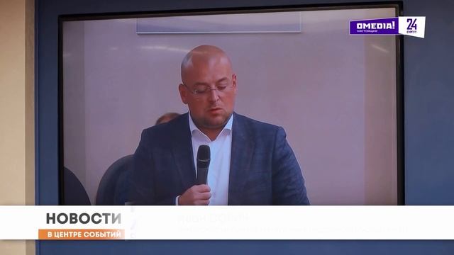 Новости. Сургут 24. Дневной выпуск. 23.06.2025