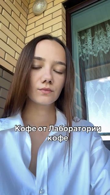 Порадуй себя ❤️