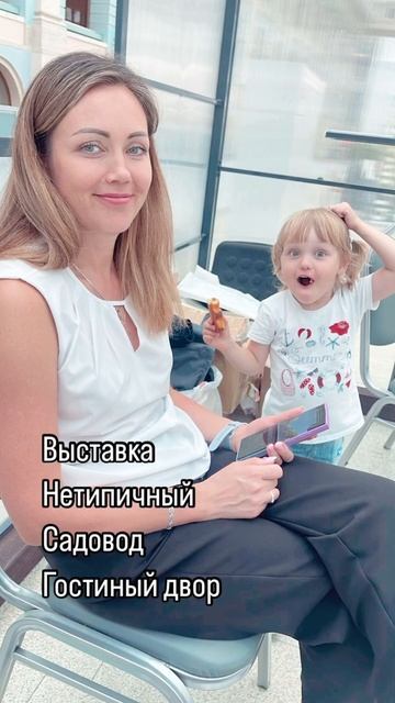 ВЫСТАВКА МОСКВА