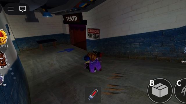 Прохождение Rainbow frends 1 chapter/часть