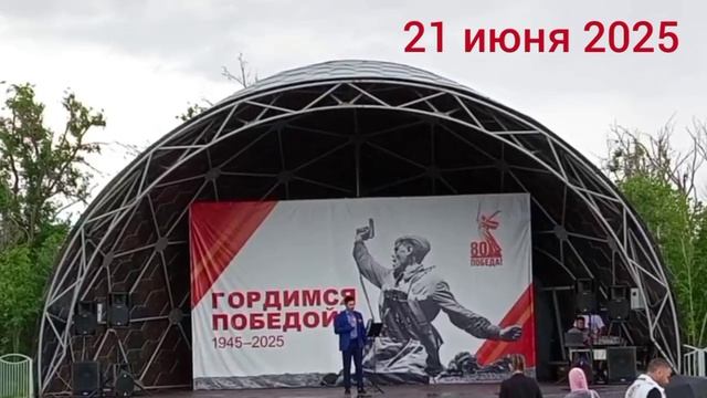 Концерт к 22 июня.mp4