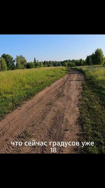 " Поэма выносливости "