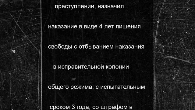 Костромское ФСБ раскрыло хищение директора УК