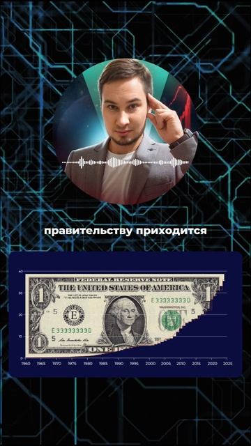 Америка у края. Остался только доллар... и вера