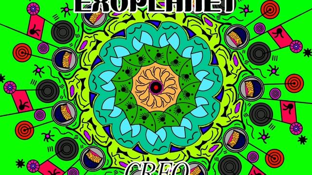 CREO - EXOPLANET