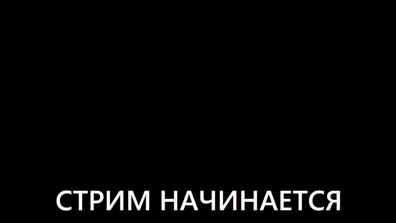 СТРИМ МАЙНКРАФТ FLANS MOD