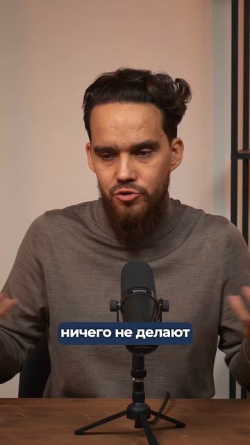 Объективизация собственных сотрудников