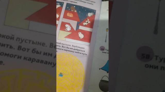 VID_20250623_194558