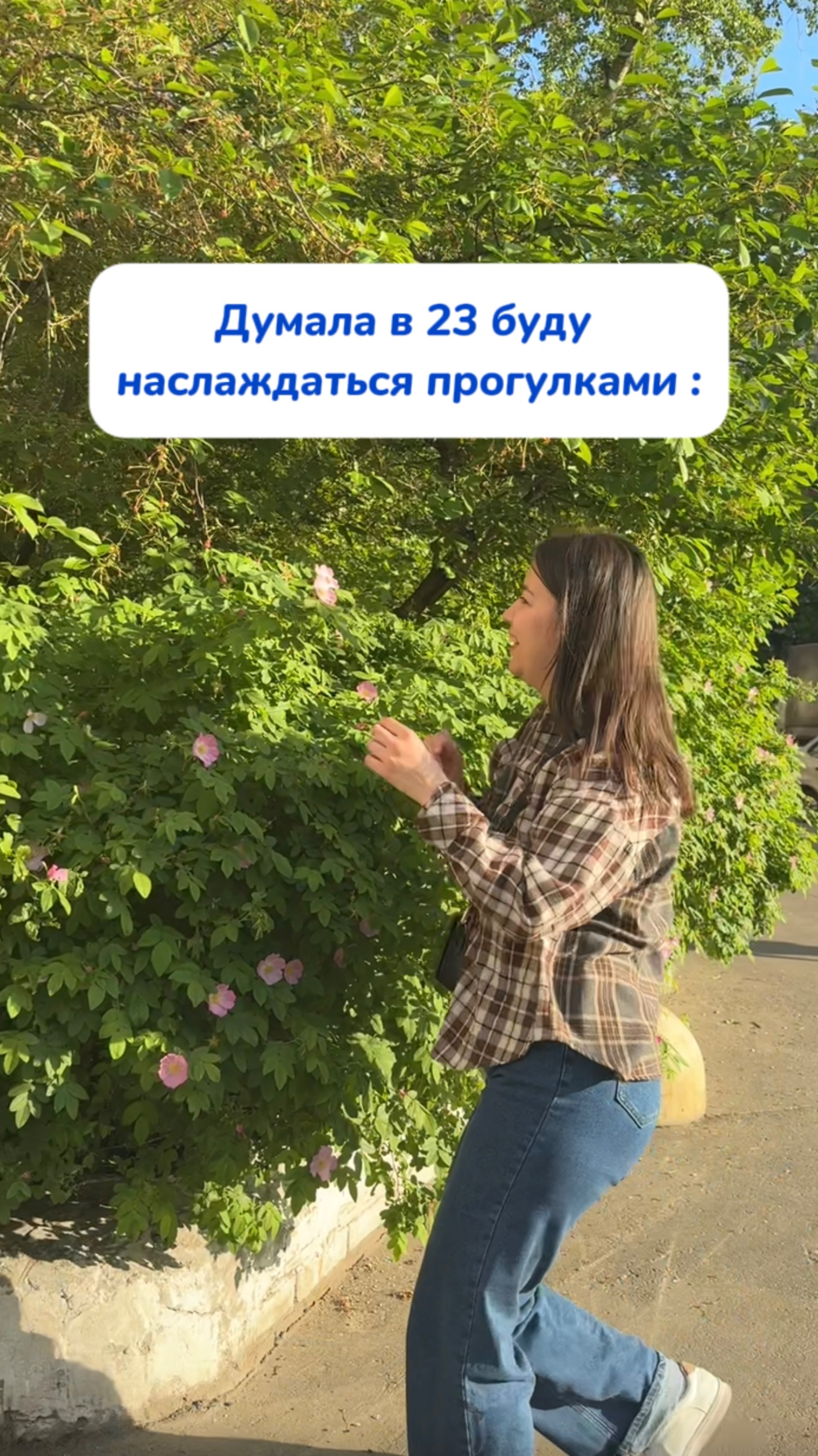 Как выглядит у вас?