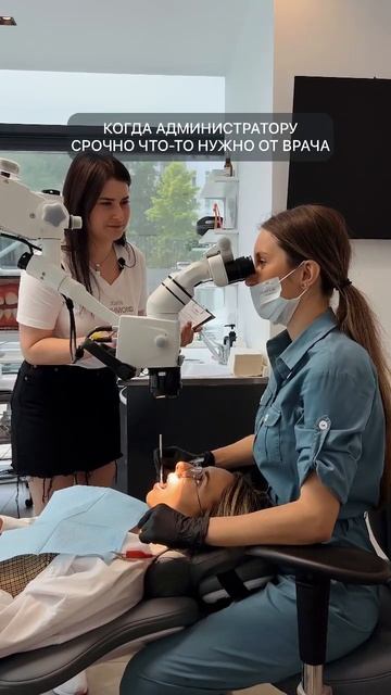 5, 10 минут, 15, пятого  ну вы поняли #зубы #стоматология #москва #dentist #стоматолог