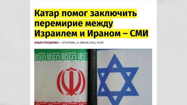 Анатолий.Долгожданный мир или....