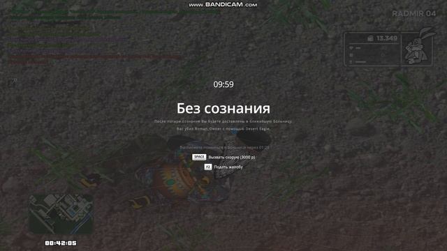 gta_sa 2025-06-24 00-42-01-396