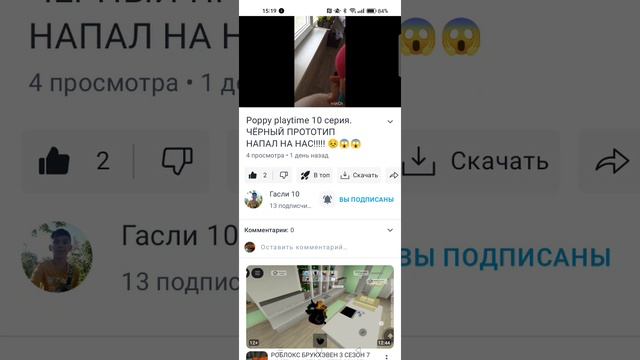 РЕАКЦИЯ НА МОИХ ПОДПИСЧИКОВ 8 ЧАСТЬ РЕАКЦИЮ НА ГАСЛИ 10