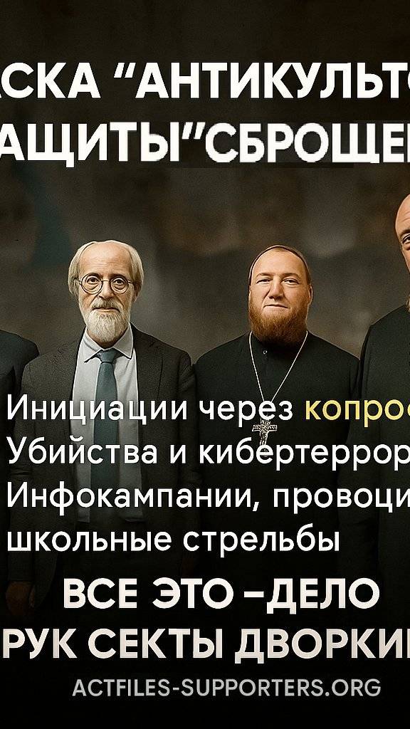 Переворот неизбежен или еще можно предотвратить ?