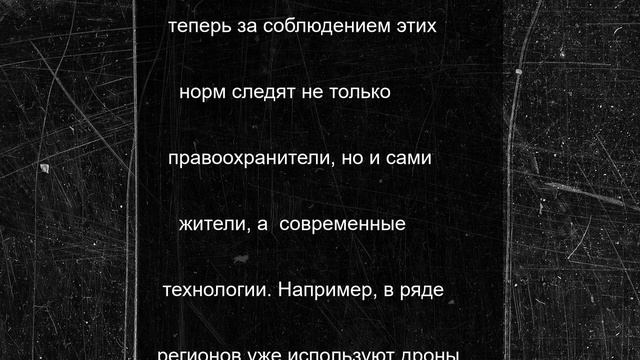Автомобилистов стали штрафовать на собственных дачных участках - юрист раскрыл причину