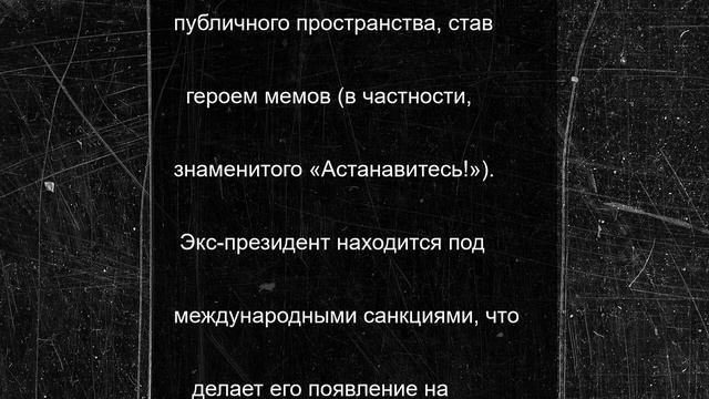 video1На Канарах заметили человека похожего на Януковича