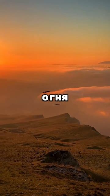 Горы